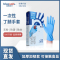 蓝帆 手护佳家用一次性丁腈手套加厚防滑手套蓝色厚韧型S码 100只装