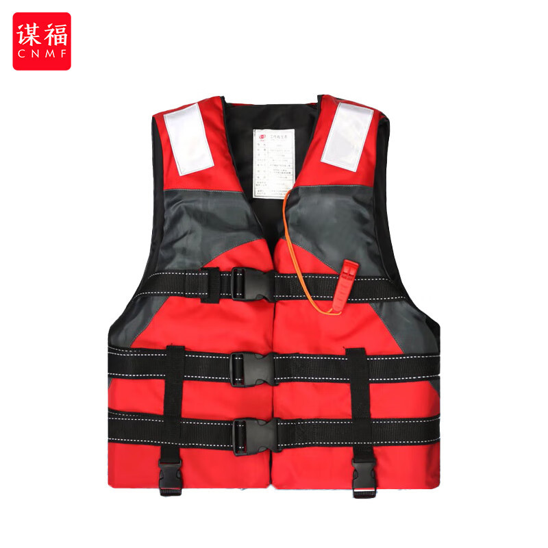 谋福 成人救生衣户外游泳背 L8307 (高贵红) 加厚面料