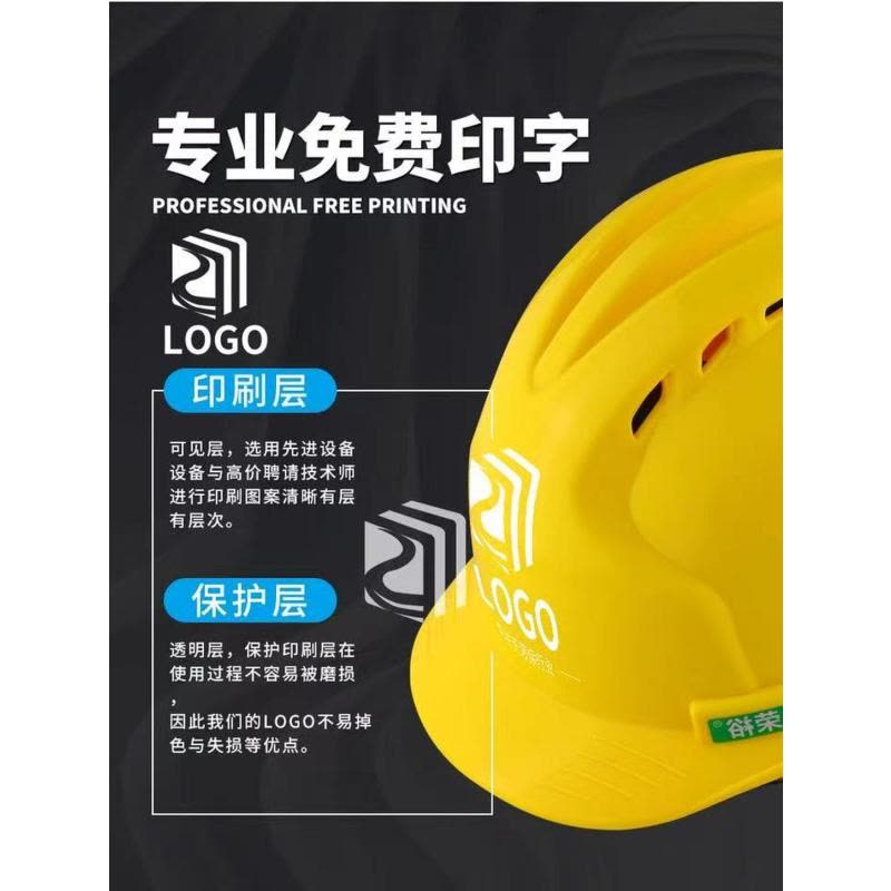 馨靓铁 安全头盔图片