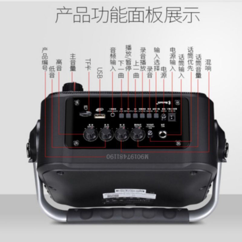 户外便携式手提音响Y6S 万利达 含麦克风和遥控器