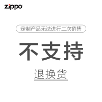 原装正品zippo打火机 芝宝正版十二生肖男士礼品zppo煤油刻字防风