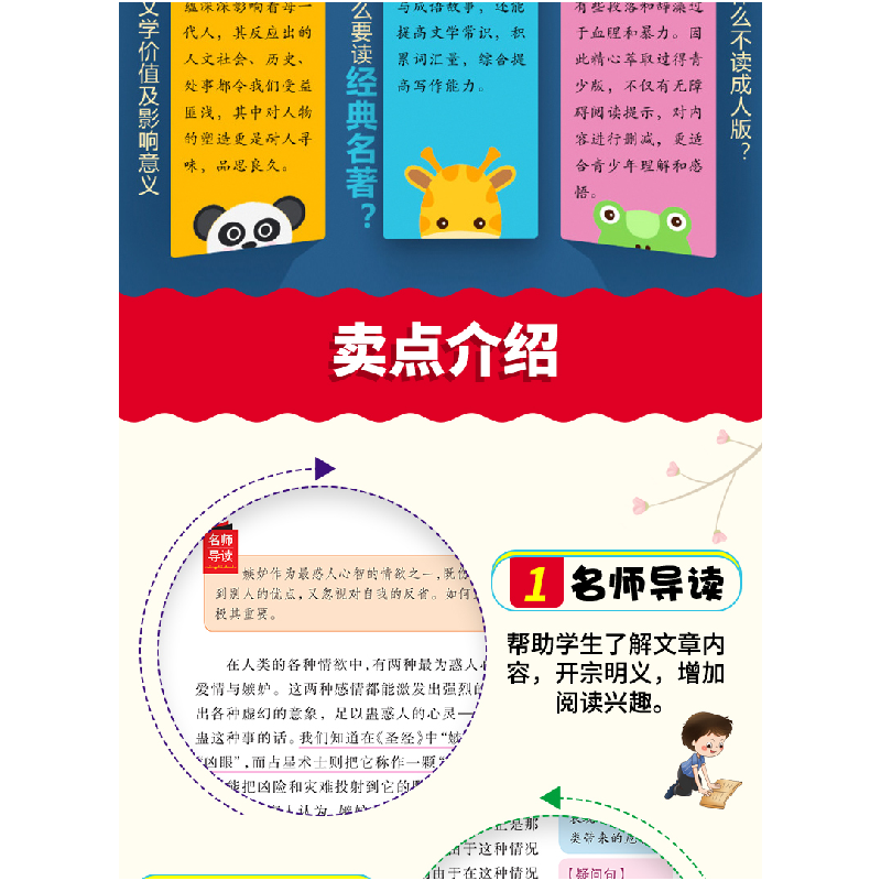 正版新书]培根随笔:优选本(英)培根 著,张琪 编9787533047高清大图