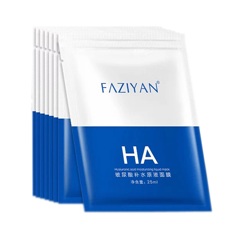 （20片）芳姿妍FAZIYAN玻尿酸蚕丝面膜补水保湿睡眠免洗式祛痘面贴膜纸男女士通用淡斑清洁收缩毛孔提亮肤色控油平衡正品