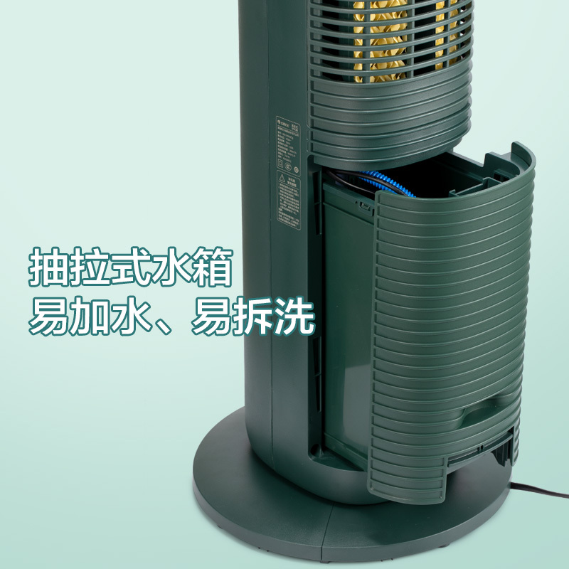 格力(GREE)空调扇KS-04S62Dg家用4L水箱卧室客厅办公室负离子水塔扇制冷水风机无叶风扇塔式冷风扇遥控单冷气扇