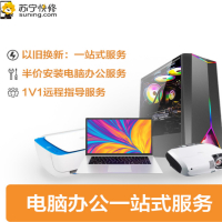 华硕(ASUS) 顽石六代锐龙版FL8700DA 15.6英寸高性能轻薄本学生办公笔记本电脑(锐龙Ryzen 7 3700U 8G 512GSSD )银