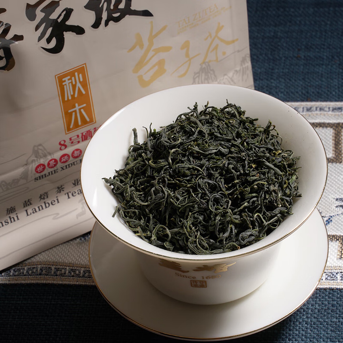 恩施硒茶 ENSHI SE-TEA蓝焙秋木8号 恩施硒茶 烘青苔子茶 办公口粮茶 浓郁耐泡 实惠袋装 250g高清大图