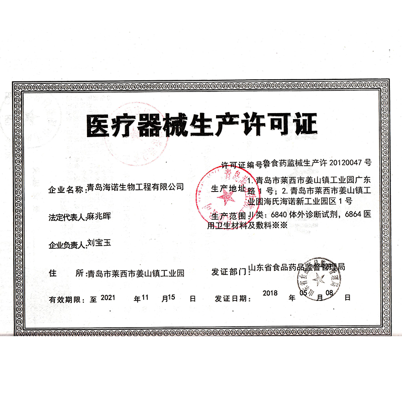海氏海诺祛疤膏疤痕膏 医用硅酮凝胶美国进口 淡化疤痕修护膏 双眼皮剖腹产手术去疤痕 一支装