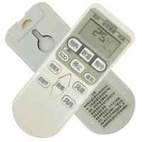佳业通遥控适用日立空调遥控器KFR-35GW/R/C KFR-36GW/K KFR-35GW/BPJ 冷暖