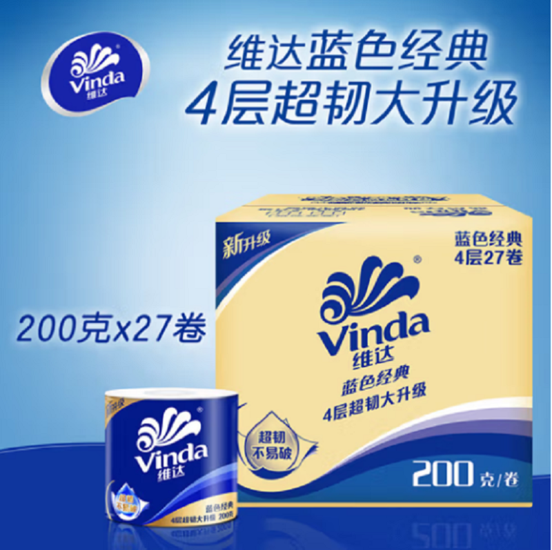 维达有芯卷纸 200g*27卷 尺寸104mm*138mm 原生木浆箱装无香味C(单位:箱)高清大图