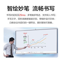 华为会议平板一体机视频会议触摸智慧屏会议室显示器摄像头65英寸4K高清多媒体教学触摸会议IHB2-65IB智能协作终端