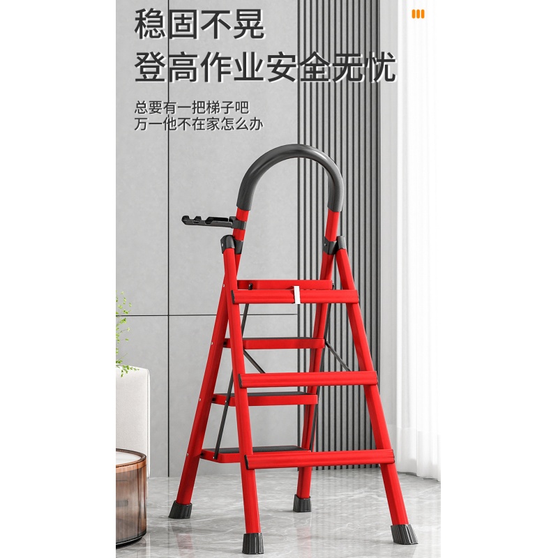 晨磊家用梯二步/个高清大图