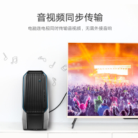 绿联Ugreen DP转HDMI转接线 4K高清连接线 1.2版DisplayPort转hdmi公对公电脑电视视频转接线