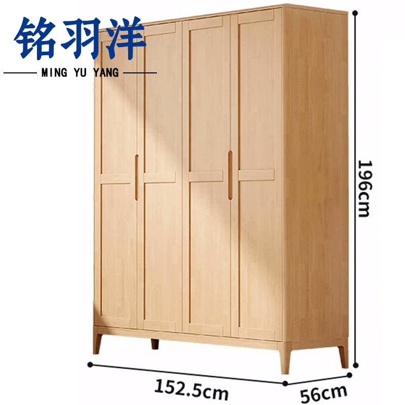 铭羽洋挂衣柜4门台高清大图