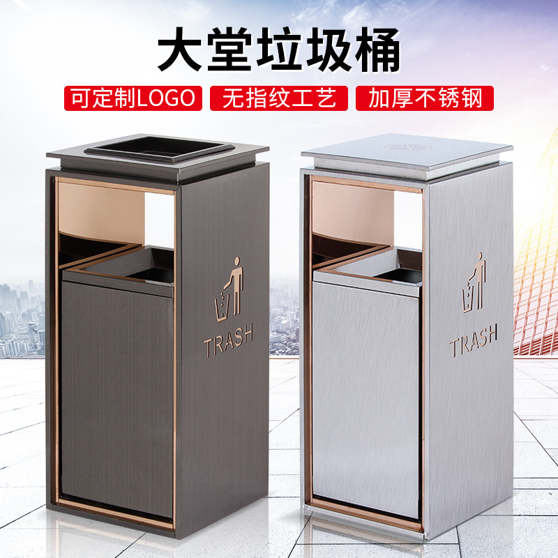 酒店大堂商用定制垃圾桶带烟灰缸宾馆大厅电梯口立式 小号人仔桶 玫瑰金(禁烟标)