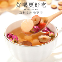 玫瑰花红枣桂圆枸杞组合四宝花茶调理气血泡水喝女人保健养生可搭菊花黄芪花草茶