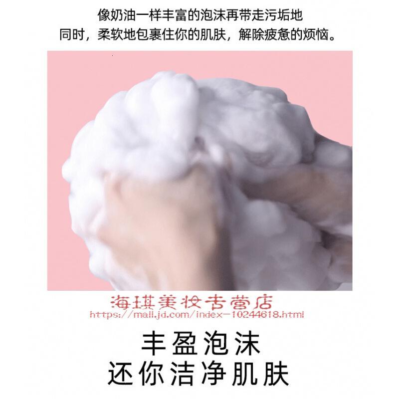 林允同款樱花香水沐浴露身体乳洗发水留香保湿滋润补水学生女