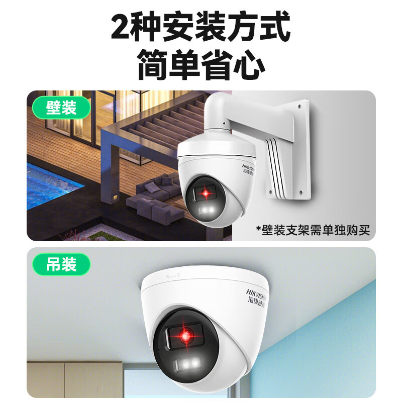海康威视(hikvision)安防系统k32hv2-lt 4mm报价