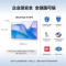 华为会议平板远程视频会议智能电视触摸屏智慧触摸电子白板 IdeaHub S 65英寸 安卓+移动支架+传屏器+遥控精灵
