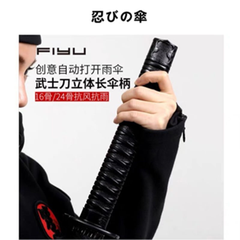 半自动钢骨玻纤伞架 碰击布 塑料刀手柄YF-L2021017