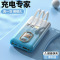 慈慈 超级快充自带线大容量充电宝 超薄小巧便携充电宝 30000mAh 渐变粉