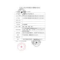 [2袋*25g/袋]/博予蓝医用脱脂酒精消毒棉球消毒处理伤口碘伏棉球棉卷25g(器械)