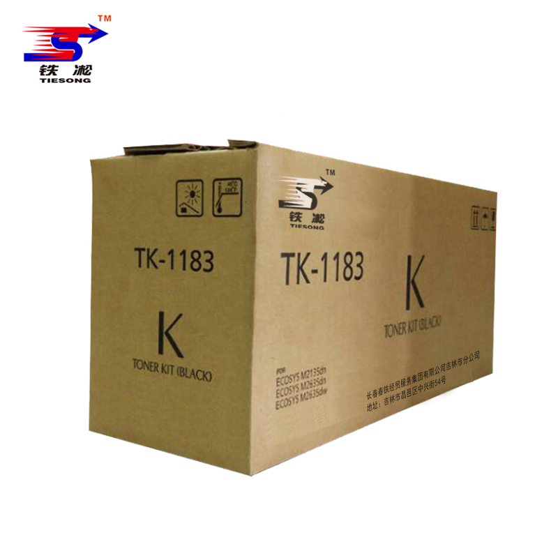 铁凇 粉盒 TK-1183 个高清大图