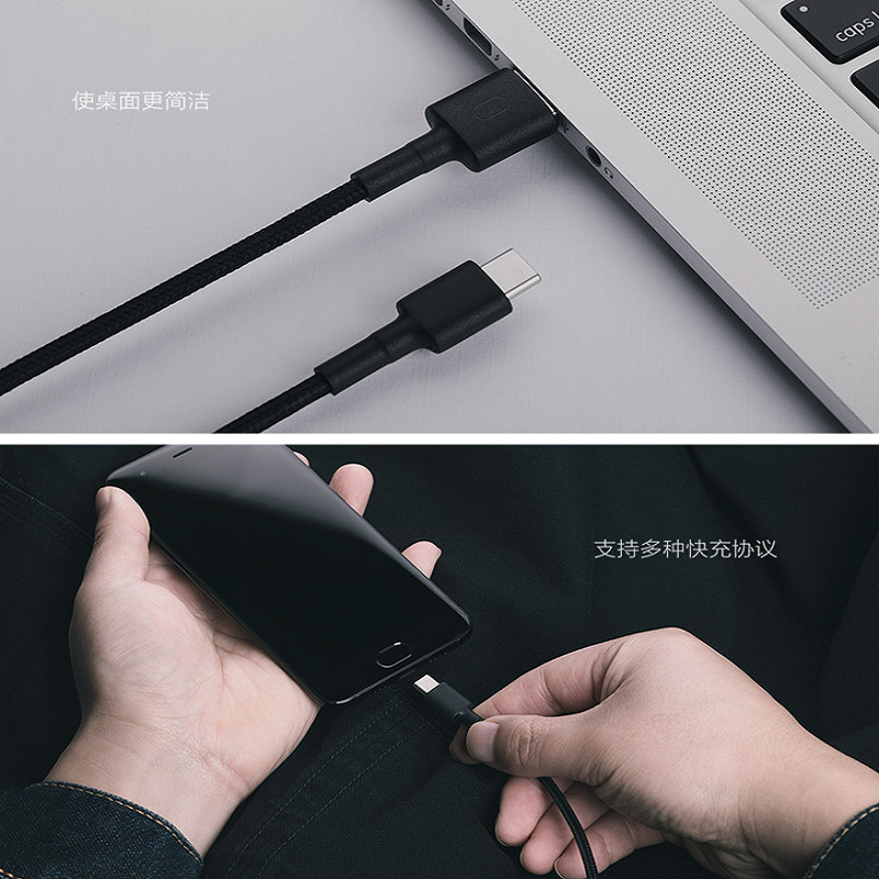 小米USB-C数据线 1M 编织线 快充原厂1米安卓Type-C口充电线100起发