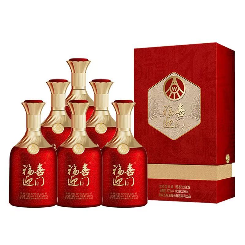 五粮液股份公司出品福喜迎门 百福 52度500ml*6瓶装整箱 浓香型白酒