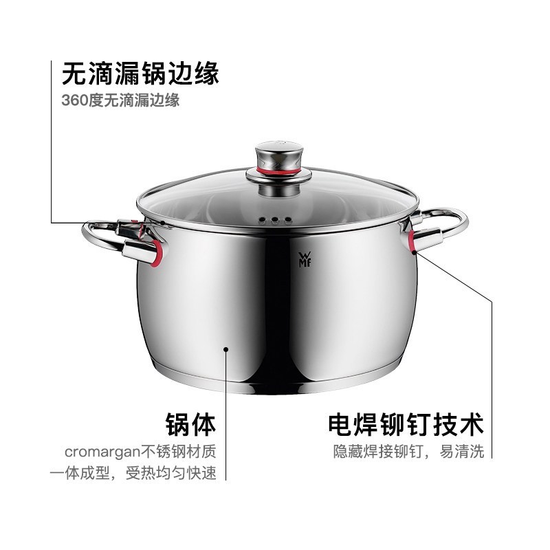 福腾宝(WMF) Quality One锅具3件套 德国不锈钢防烫汤锅煮锅炖锅单柄奶锅套锅锅具煤气灶电磁炉通用24cm