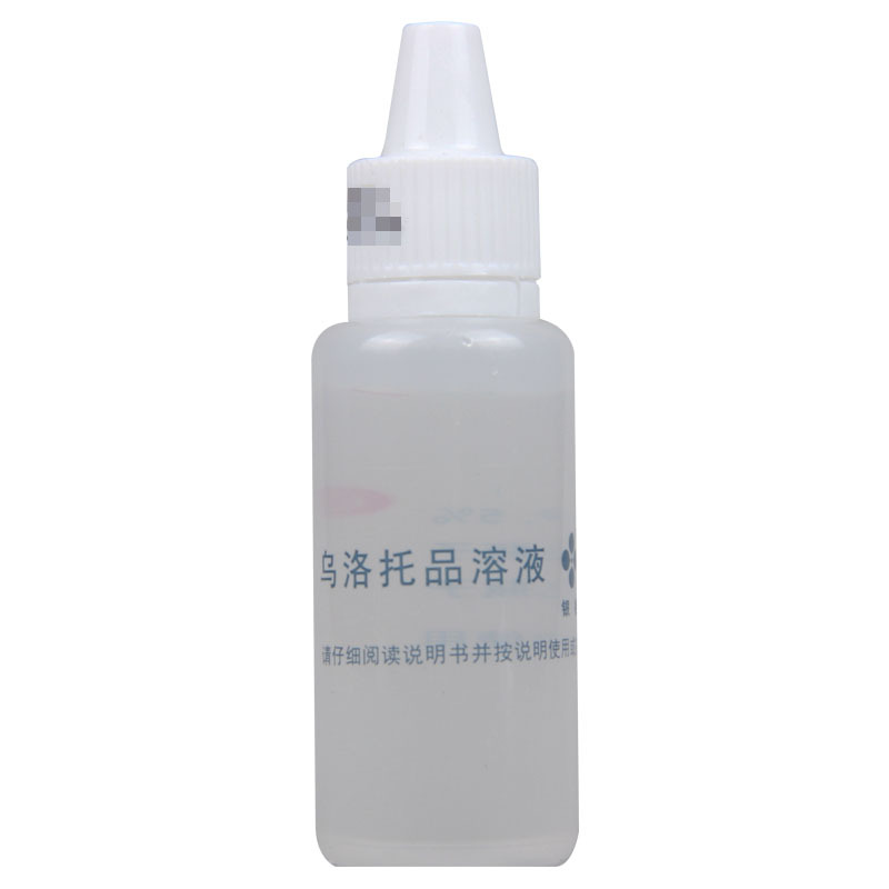[5盒]银桂 乌洛托品溶液 12ml*1瓶/盒*5盒 用于手足多汗及腋臭狐臭高清大图
