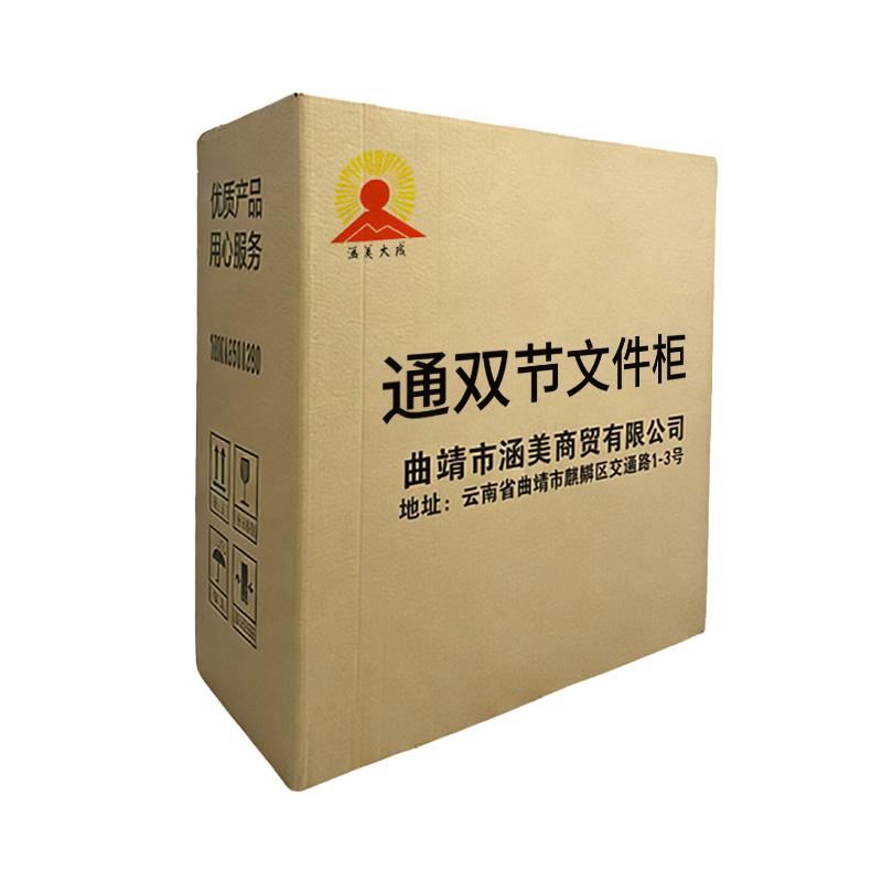 涵美大成 通双节文件柜 1800*500*390mm 个高清大图