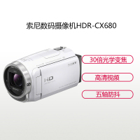 索尼(SONY) HDR-CX680(三脚架)高清数码摄像机