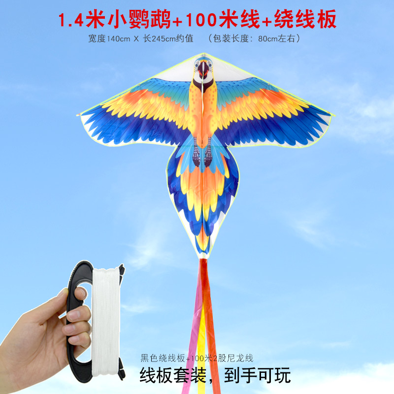 新款小鹦鹉风筝儿童微风易飞初学卡通凤凰小三角长尾潍坊风筝创意 三维工匠 小鹦鹉+100米线板高清大图