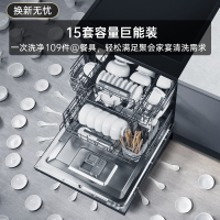 华帝百得(BEST)家用嵌入式洗碗机 15套黄金容量 厨房双重除菌 洗消烘存一体机 家用洗碗机 X7