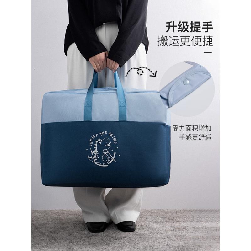 家柏饰(CORATED)被子收纳袋大号家用衣服棉被大袋子打包袋整理袋衣物装被子的袋子高清大图