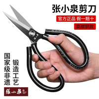 张小泉剪刀裁缝专用钢剪子官方旗舰店正品家用小剪刀剪线头用8138