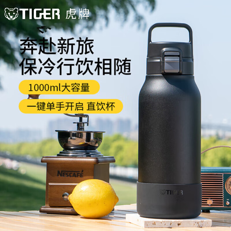 虎牌大容量不锈钢真空保温保冷杯MTA-B100 KKT曜石黑1000ml(单位:个)