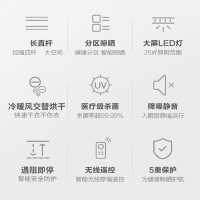 千年舟 电动晾衣架 Q60-9M 自动升降式2.4米晾衣架智能遥控 风干烘干款(配横杆母婴夹)
