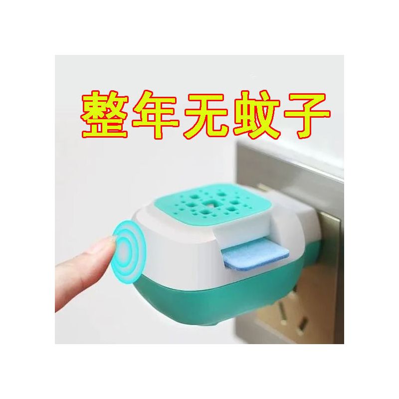 孕妇灭蚊电热蚊香片驱蚊宾馆家片插电式用电蚊香电蚊香器无味婴儿|娿[150片+2个加热器]