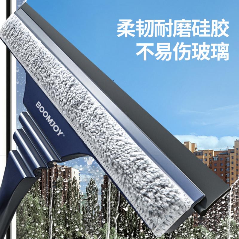 宝家洁[杨幂同款]擦玻璃神器多功能刮水器加长杆窗户擦窗器28cm2片布高清大图