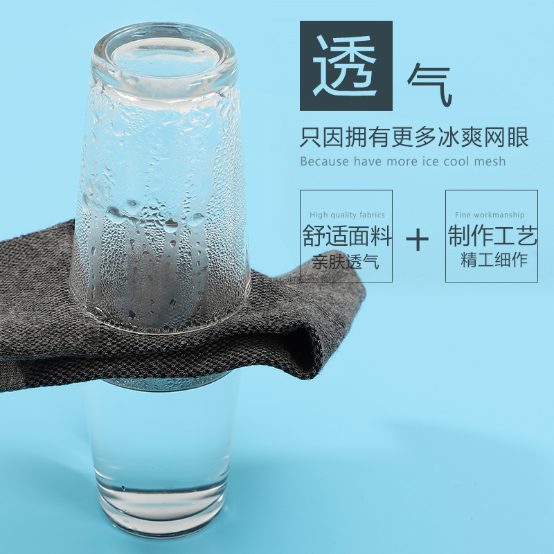 浪莎袜子男夏季中筒纯棉男袜夏天薄款防臭吸汗透气全棉袜男士短袜_68688高清大图