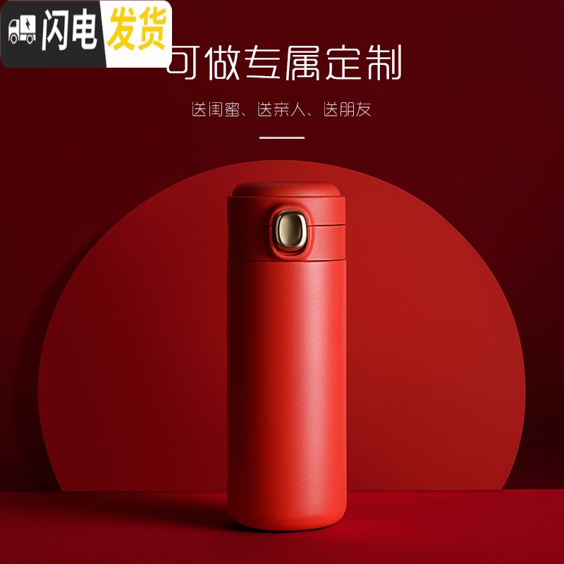 三维工匠圣诞保温杯女学生清新文艺水瓶男情侣简约杯子个性创意潮流 圣诞绿-304不锈钢-320高清大图