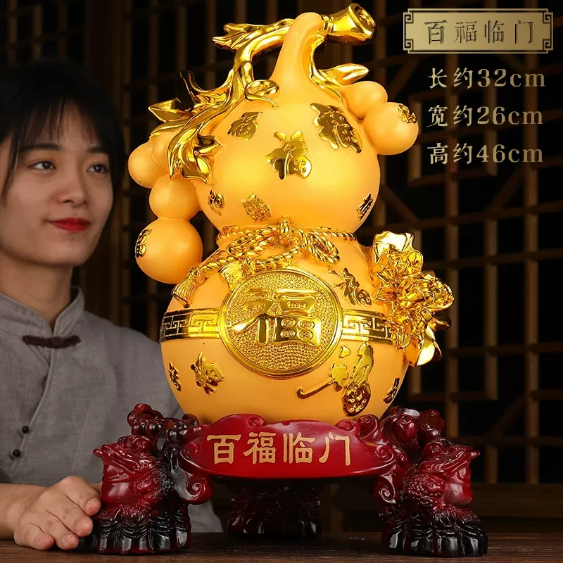 美帮汇葫芦客厅摆件大号家居玄关乔迁新居电视柜酒柜装饰品摆设高清大图