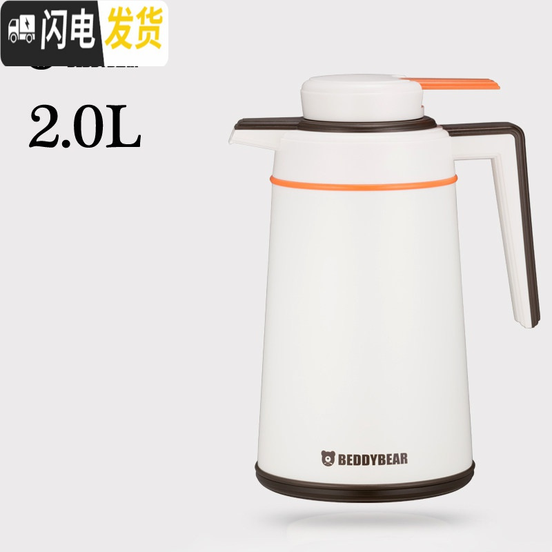 三维工匠 欧式不锈钢家用 保温壶大容量热水瓶保温瓶保温水壶暖壶 水壶2-白色高清大图