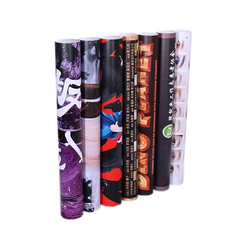 晋寻海报0.7*0.5m/份高清大图