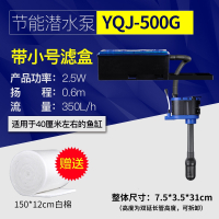 鱼缸过滤器三合一潜水泵上过滤设备法耐循环静音抽水泵增氧鱼缸过滤泵FANAI
