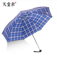 天堂 三折伞zs-2