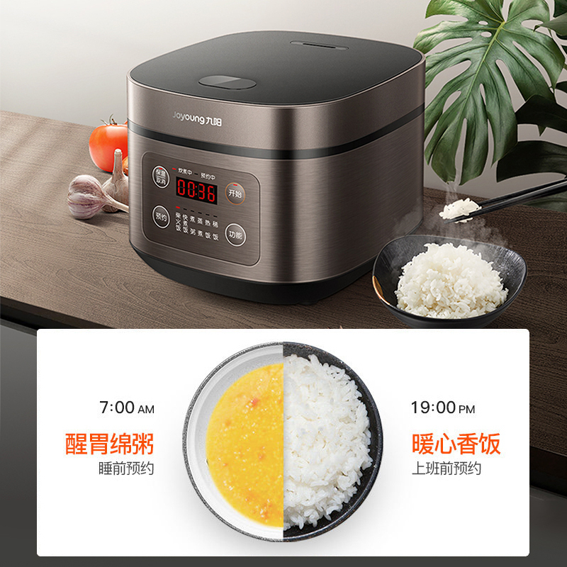 九阳(Joyoung)F-40FZ820电饭煲 家用电饭锅 4L大容量柴火饭智能预约多功能焖煮防溢深栗棕智能操控金属机身