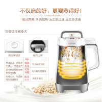 苏泊尔（SUPOR）多功能豆浆机 1.2L/升 高速破壁免过滤预约 米糊五谷底盘加热显示屏功能 DJ12B-P17E