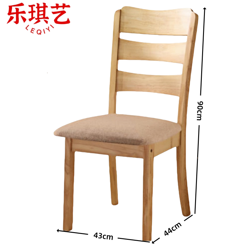 乐琪艺 餐椅 软包 把高清大图